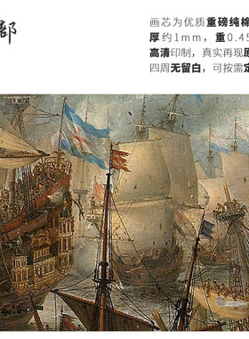 独具匠心只出精品高清印制布画芯