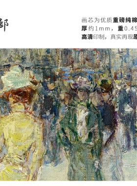 高清微喷纯棉油画布橙湖精品定制
