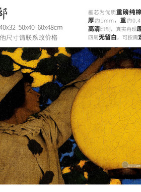 高清微喷纯棉油画布橙湖精品定制