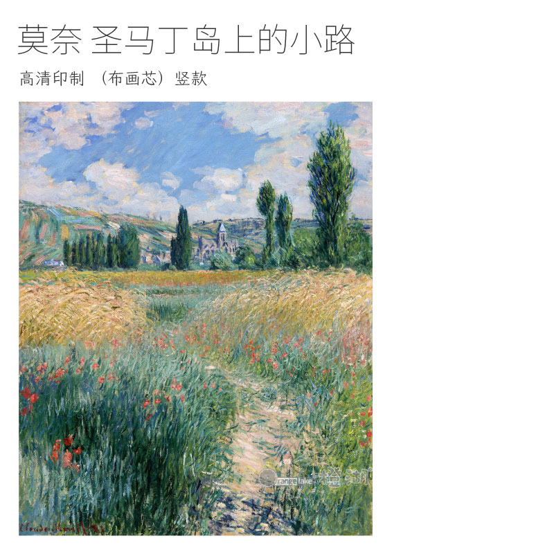 莫奈圣马丁岛上的小路乡村风景油画定制装饰画优质布画芯高清印制-图0