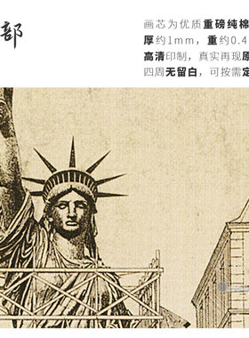 自由女神像埃菲尔铁塔建筑设计图稿4款供选精品布画芯竖款装饰画