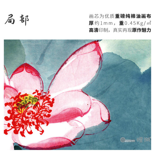 张大千水殿风荷嘉藕图莲花横款布画芯大写意国画装饰画简约淡雅 - 图1