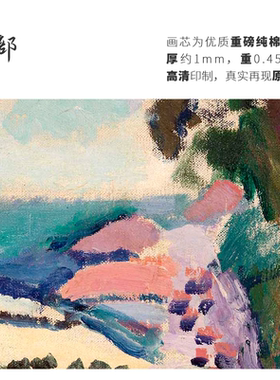 高清微喷纯棉油画布橙湖精品定制
