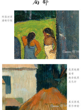 高清微喷纯棉油画布橙湖精品定制