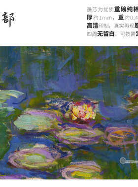 高清微喷纯棉油画布橙湖精品定制