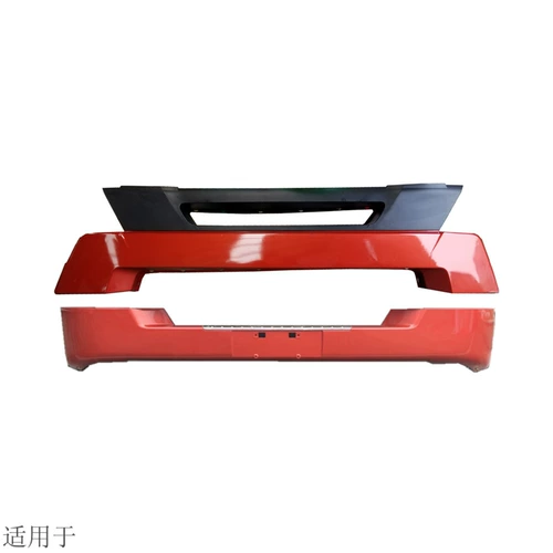 Подходит для Sinotamoto Haowo T7H Bumper A7 Bumper Bumper Bumper Bamp
