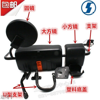 适用于陕汽老德龙F3000后视镜总成倒车镜总成反光镜支架总成原厂 - 图3