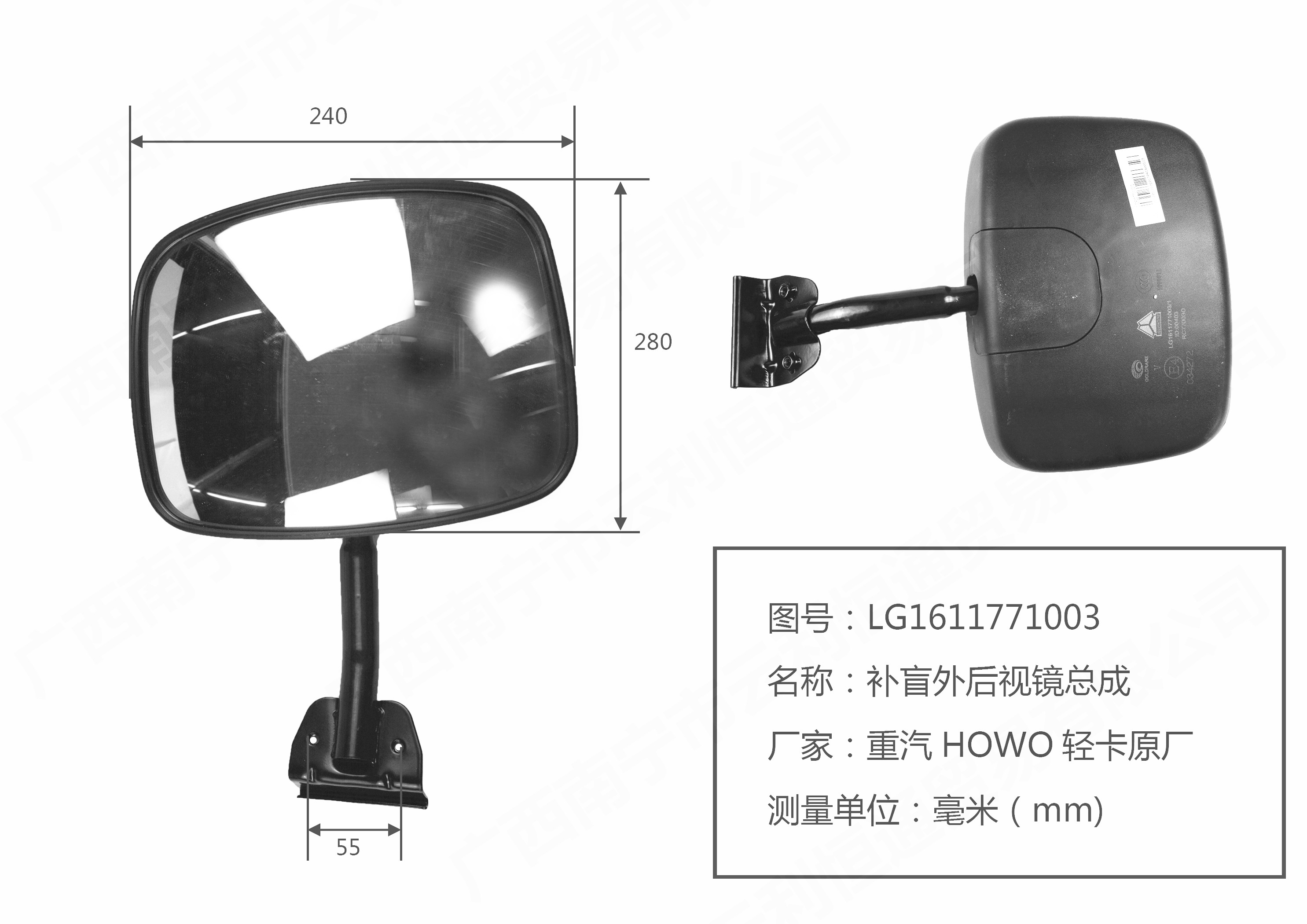 适用于重汽HOWO豪沃统帅悍将轻卡4米2货车副驾驶右车门盲区补盲镜 - 图0