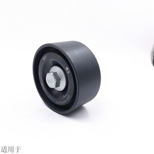 适用于重汽豪沃T7H曼发动机惰轮涨紧轮T5G皮带张紧轮压缩机轮原厂 - 图2