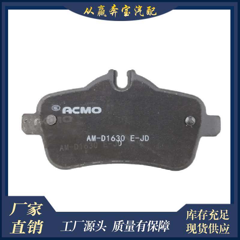 适用奔驰W176 W166汽车刹车片0004208704 0064203520 0074208220,淘宝优惠券,粉丝福利购,淘宝优惠卷