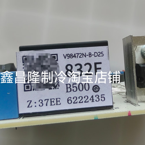 适用海尔空调内机主板0011800832/A/C/F/G/L/N/Q/S…KFR-26/35G挂 - 图1
