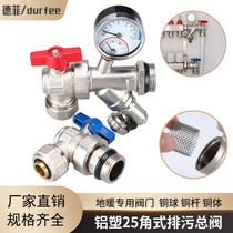 Floor heating valve angular ball valve aluminium plastic pipe 2025 filter with discharge ball valve aluminium plastic pipe valve drain total valve