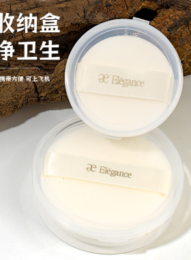 E大饼粉扑原装替换便携装家庭装大小号植绒粉扑定妆蜜粉粉饼专用