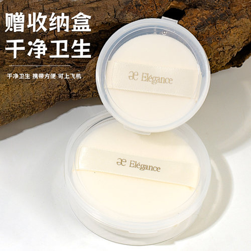 e大饼粉扑原装替换便携装家庭装大小号植绒定妆粉扑蜜粉专用粉饼 - 图0