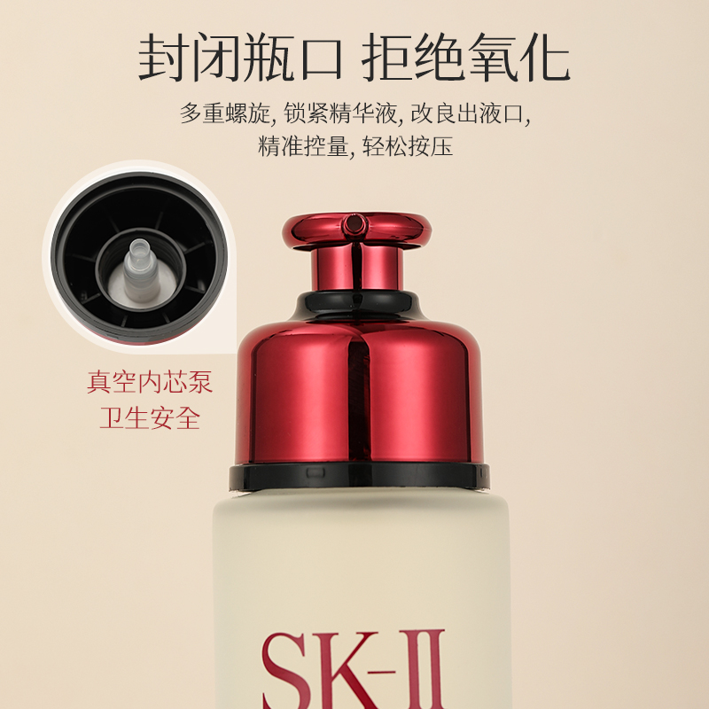 SK2神仙水按压泵头喷头SKII神仙水清莹露喷雾头压嘴小样真空泵头