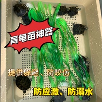 Emulated water grass fish tank Turtle-in-view decoration Turtle Water Grass Drowning Prevention of False Grass Plant Turtle Fry
