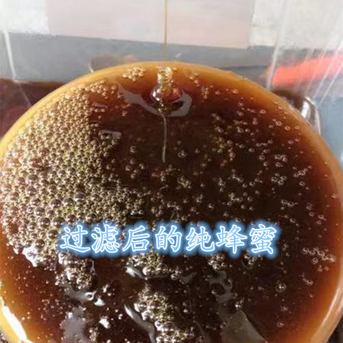 云南德宏原始森林野生树洞土蜂百花冬蜜结晶老巢过滤蜜孕妇宝宝蜜 - 图0