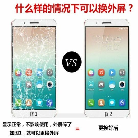 适用OPPO R11原装手机屏幕外屏玻璃R11plus盖板触摸屏前屏碎屏-图2