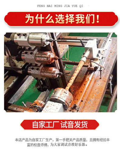 朝凤燕京唢呐乐器全套专业黑檀乌木降b调民间红白喜事初学大中号 - 图1
