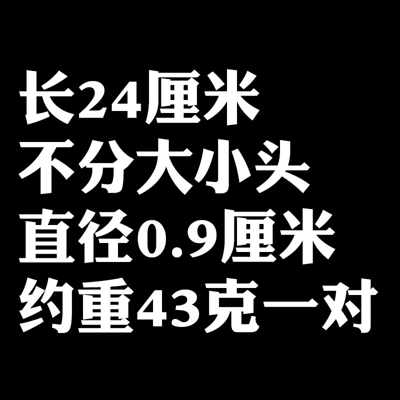 打鼓棒乌木堂鼓棒腰鼓棒鼓槌鼓锤花鼓棒排鼓棒乐器24 26 28 30CM-图1