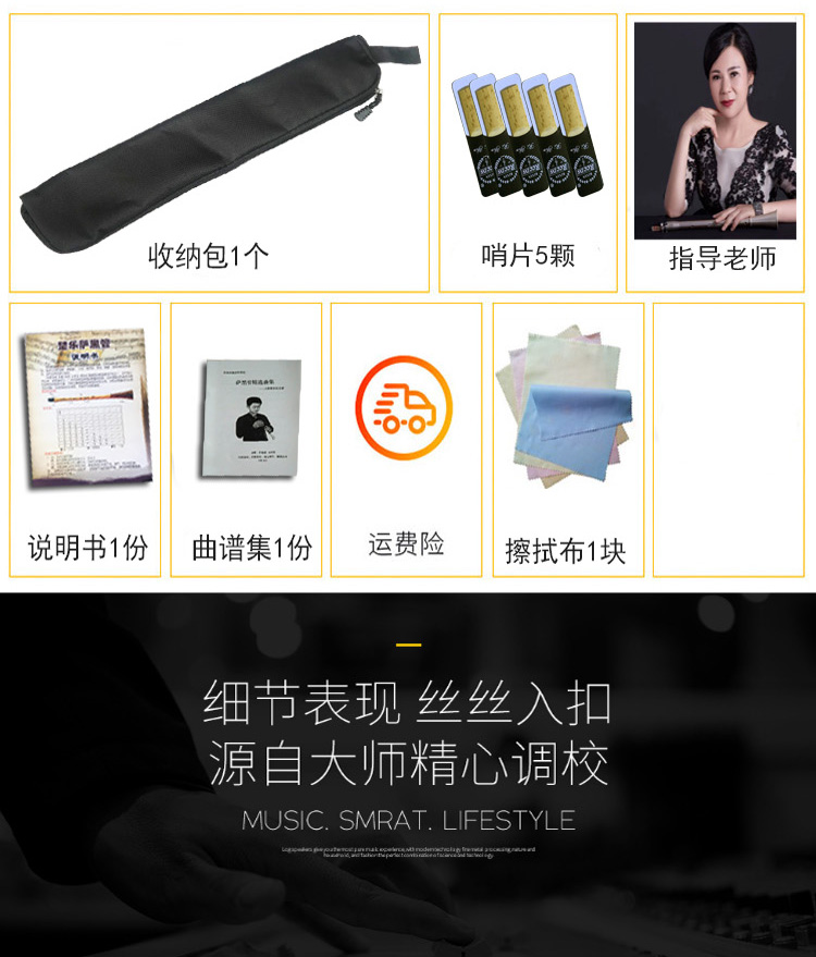 单簧管乐器简易萨克斯风树脂专业级楚乐萨黑管初学入门降E调降B调 - 图0