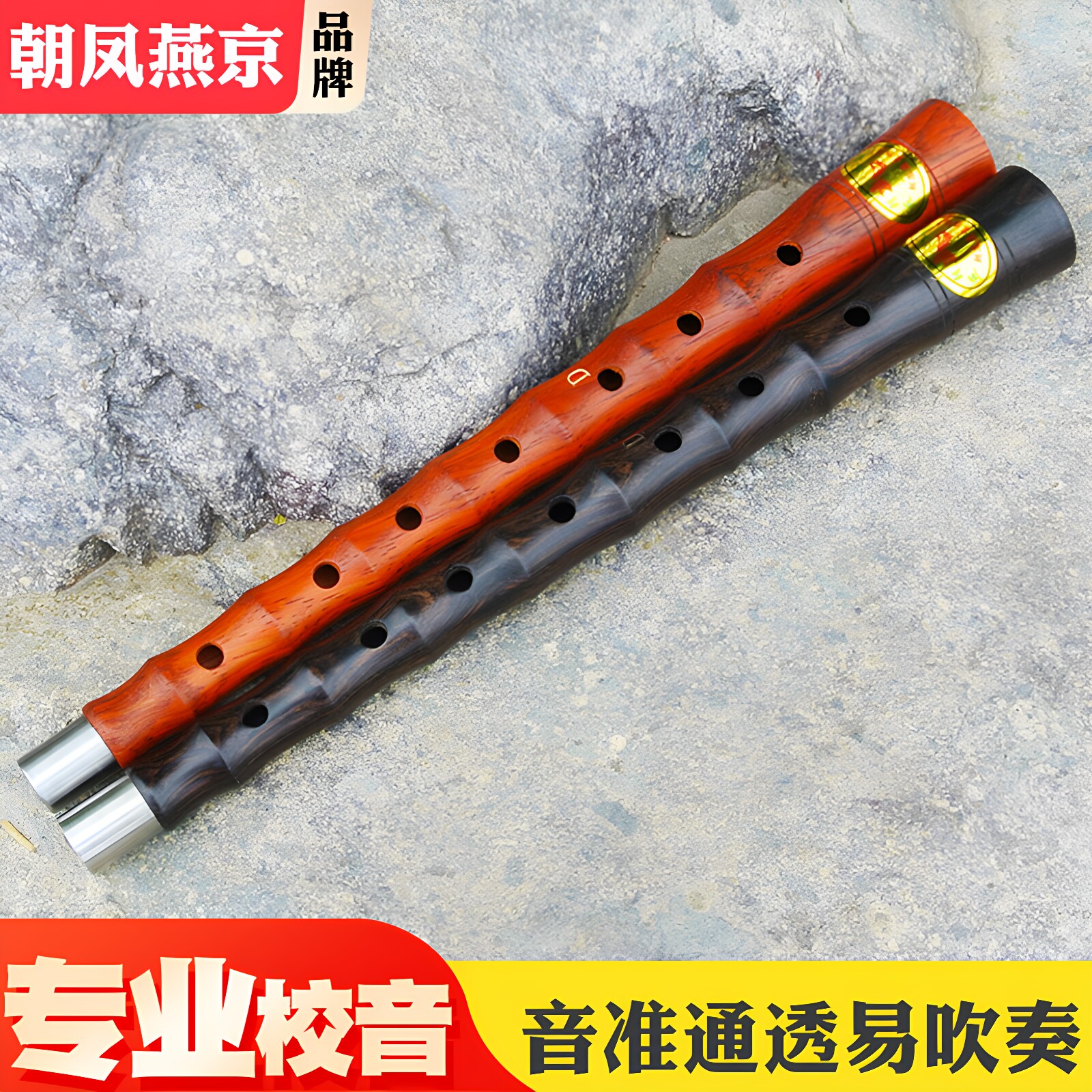 图2