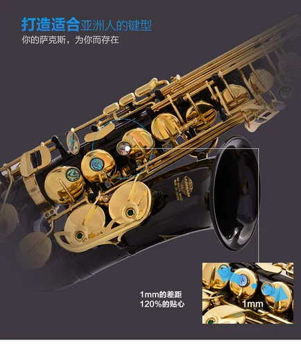 Sax Beginner Tube Tub