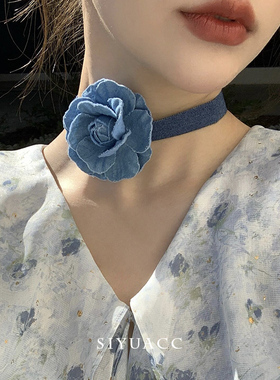 蓝色牛仔山茶花颈链choker项链女