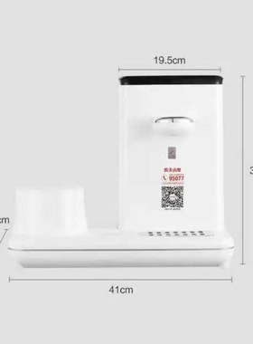 万泓即热式小型台式5l泡奶怡宝