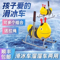 Cartoon Skating Car Adult Children Ice Skating Rink Ice Climbing Plow Noreaster Outdoor Skating Car Can Connect Ice Car