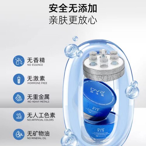 【正品发票】郑多燕DYZ大鲵胶原多肽双因紧致舒缓冻干球套组蕴能 - 图1