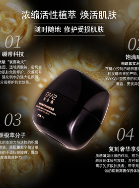郑多燕玻色因奢养弹润焕颜面霜