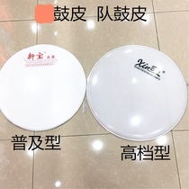 Band special big drum leather team drum leather drum film original drum leather drum film small drum skin PVC drum leather