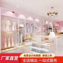 Shelves Bra Home Pyjamas Display Racks Display Cabinets Home Textile Shop Inner Clothes Pants Show Shelves Home Clothing Items Bedding