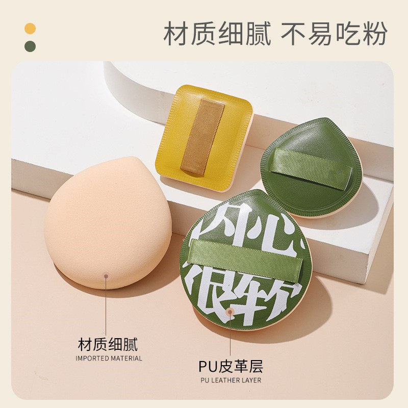 100分粉扑棉花糖气垫干湿两用化妆工具美妆蛋特超大号粉底液专用,淘宝优惠券,粉丝福利购,淘宝优惠卷