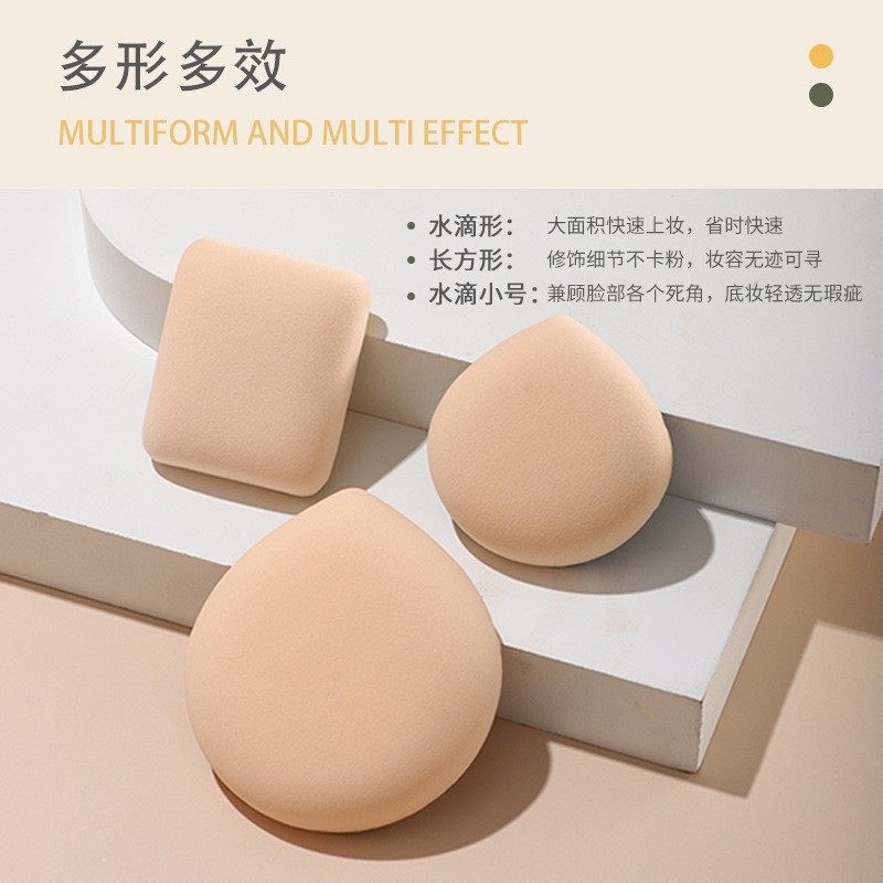 100分粉扑棉花糖气垫干湿两用化妆工具美妆蛋特超大号粉底液专用,淘宝优惠券,粉丝福利购,淘宝优惠卷
