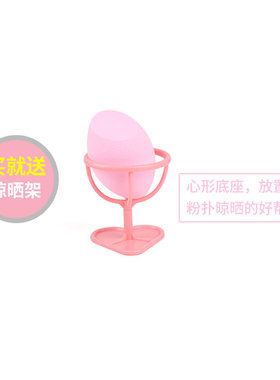 美妆蛋葫芦棉粉扑干湿两用气垫