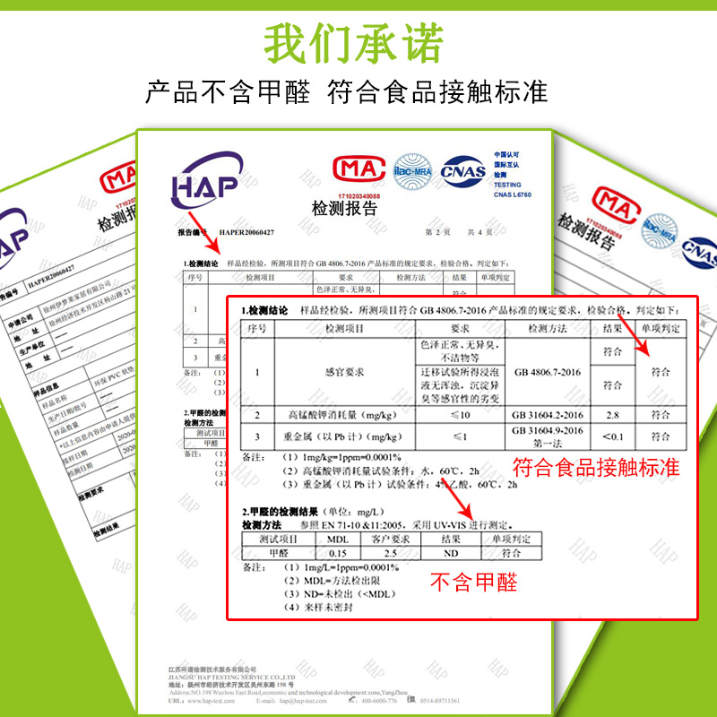 透明地垫pvc门垫塑料地毯木地板保护垫膜进门客厅家用防水滑垫子 - 图1