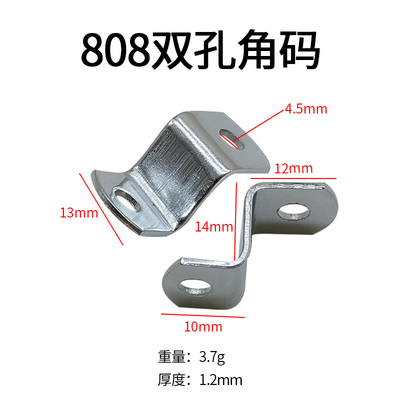 Z型高低压片 装饰画背板固定梯形角码家具紧固连接件相框五金配件 - 图1