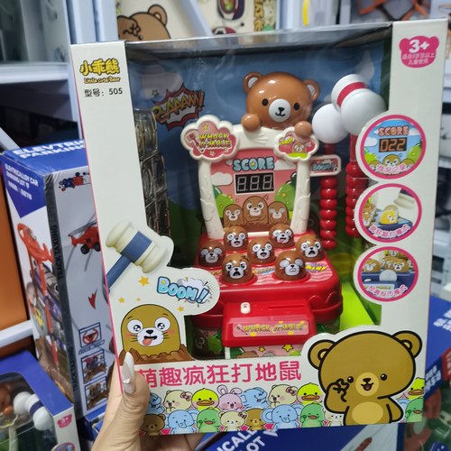 儿童打地鼠玩具小乖熊幼儿益智宝砸老鼠电动投币挑战地鼠王游戏机 - 图1