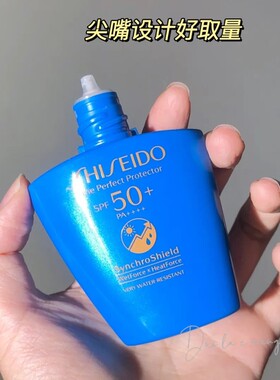 资生堂新款黄字蓝胖子防晒乳