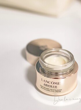 Lancome兰蔻菁纯臻颜焕亮眼霜