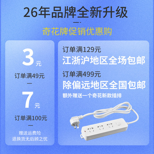老式两孔陶瓷插头电饭煲饭锅水壶炒锅两口电源线二孔2孔电线配件 - 图1