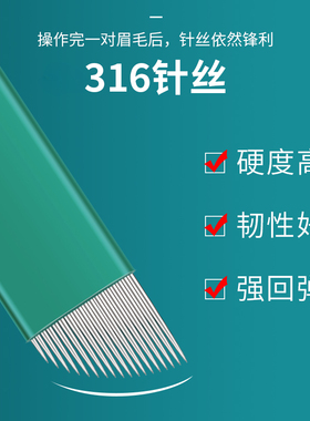 智色3p纹绣针打雾神针圆三针手工
