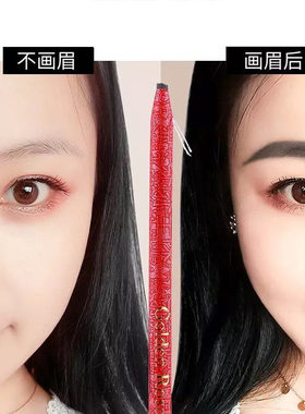金玫瑰拉线定位眉笔纹绣画眉防水