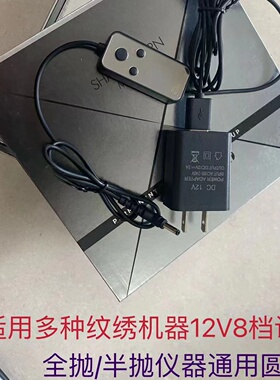 纹绣机器调速数据连接线纹眉仪器