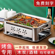 Stainless Steel Grilled Fish Pan Home Grilled Fish Oven Commercial Grilled Fish Pan Thickened Ventilated Grilled Fish Tray Alcoholic Charcoal Restaurant