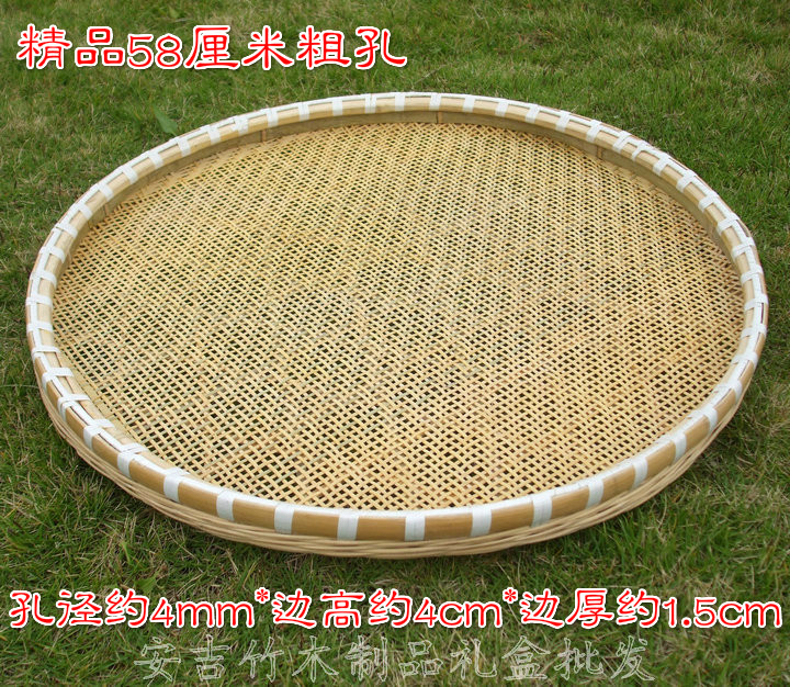 农家手工制作有孔米筛竹筛子 有孔竹匾晾晒干货茶叶筛竹编精品,淘宝优惠券,粉丝福利购,淘宝优惠卷