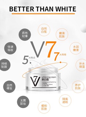 梦希蓝美白懒人素颜霜60g正品女