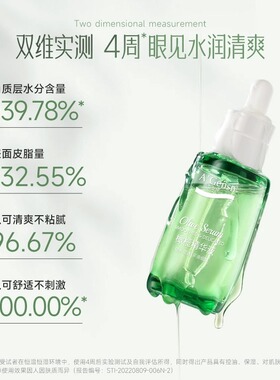 安安金纯橄榄精华液保湿紧致弹性